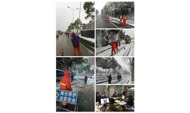 抗災(zāi)除雪保平安，雪戰(zhàn)到底不停歇