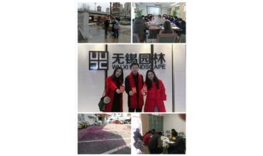 開工大吉，你們準(zhǔn)備好了嗎？